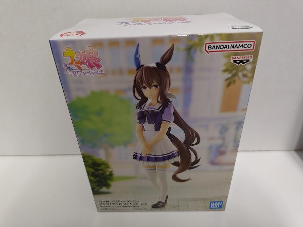 【中古】【未開封】アドマイヤベガ 「ウマ娘 プリティーダービー」＜フィギュア＞（代引き不可）6597