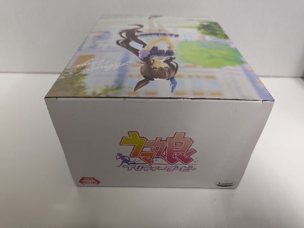 【中古】【未開封】アドマイヤベガ 「ウマ娘 プリティーダービー」＜フィギュア＞（代引き不可）6597