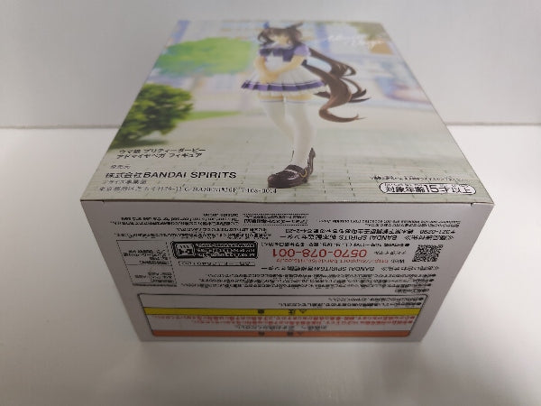 【中古】【未開封】アドマイヤベガ 「ウマ娘 プリティーダービー」＜フィギュア＞（代引き不可）6597