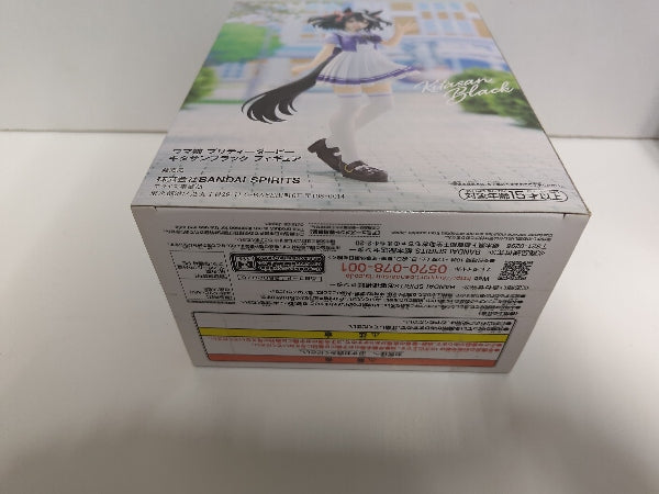 【中古】【未開封】キタサンブラック 「ウマ娘 プリティーダービー」＜フィギュア＞（代引き不可）6597