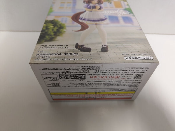 【中古】【未開封】メイショウドトウ 「ウマ娘 プリティーダービー」 ＜フィギュア＞（代引き不可）6597