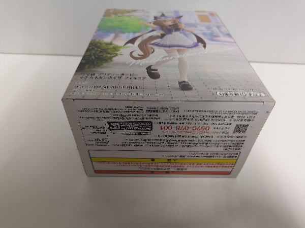 【中古】【未開封】マチカネタンホイザ 「ウマ娘 プリティーダービー」＜フィギュア＞（代引き不可）6597