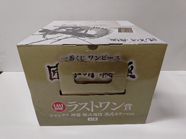 【中古】【未開封】シャンクス 神避 墨式カラーver. 「一番くじ ワンピース 匠ノ系譜 覇極」 墨式塊技 ラストワン賞＜フィギュア＞（代引き不可）6597