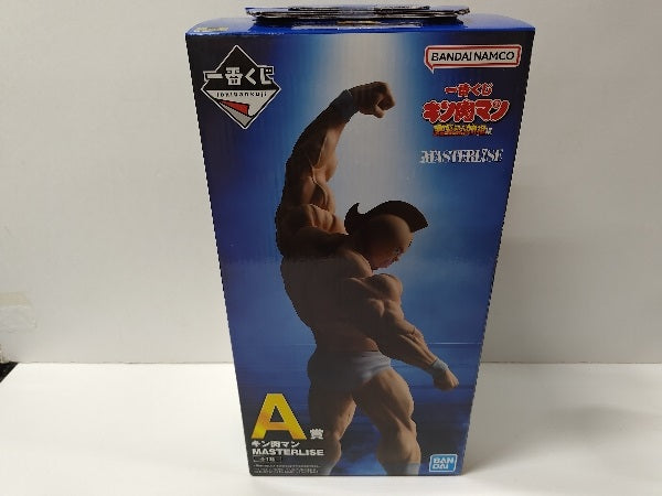 【中古】【未開封】キン肉マン 「一番くじ キン肉マン 完璧超人始祖編」 MASTERLISE A賞＜フィギュア＞（代引き不可）6597