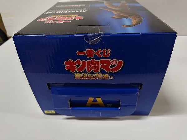 【中古】【未開封】キン肉マン 「一番くじ キン肉マン 完璧超人始祖編」 MASTERLISE A賞＜フィギュア＞（代引き不可）6597