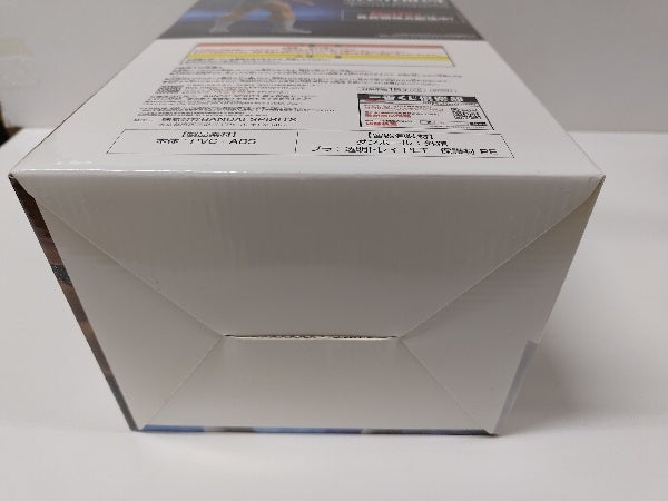 【中古】【未開封】キン肉マン 「一番くじ キン肉マン 完璧超人始祖編」 MASTERLISE A賞＜フィギュア＞（代引き不可）6597