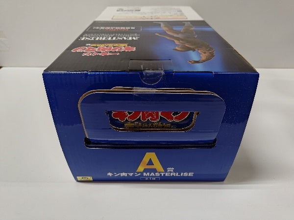 【中古】【未開封】キン肉マン 「一番くじ キン肉マン 完璧超人始祖編」 MASTERLISE A賞＜フィギュア＞（代引き不可）6597