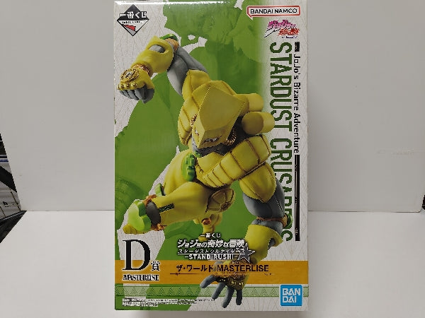【中古】【未開封】ザ・ワールド 「一番くじ ジョジョの奇妙な冒険 スターダストクルセイダース」 MASTERLISE D賞＜フィギュア＞（代引き不可）6597