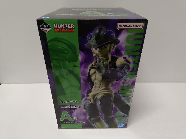【中古】【未開封】メルエム 「一番くじ HUNTER×HUNTER CHMERA ANT 2」 MASTERLISE A賞＜フィギュア＞（代引き不可）6597