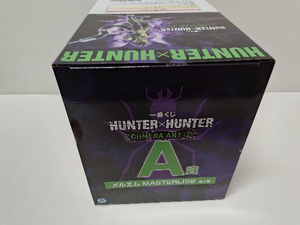 【中古】【未開封】メルエム 「一番くじ HUNTER×HUNTER CHMERA ANT 2」 MASTERLISE A賞＜フィギュア＞（代引き不可）6597