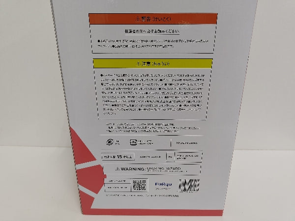 【中古】【未開封】TENITOL TALL 時崎狂三 「デート・ア・ライブV」 PVC製塗装済み完成品＜フィギュア＞（代引き不可）6597