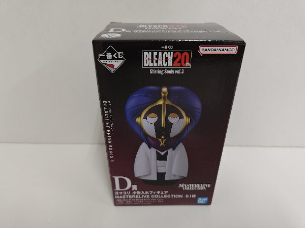 【中古】【未開封】涅マユリ 小物入れフィギュア 「一番くじ BLEACH-ブリーチ-」 MASTERELIVE COLLECTION D賞＜フィギュア＞（代引き不可）6597