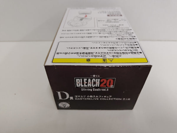 【中古】【未開封】涅マユリ 小物入れフィギュア 「一番くじ BLEACH-ブリーチ-」 MASTERELIVE COLLECTION D賞＜フィギュア＞（代引き不可）6597