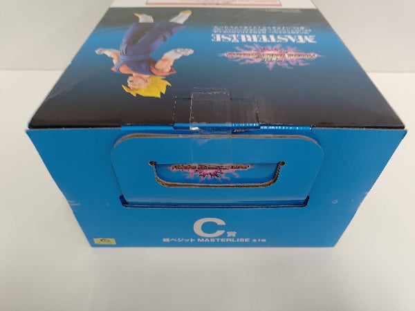 【中古】【未開封】超ベジット 「一番くじ ドラゴンボール VSオムニバスアルティメット」 MASTERLISE C賞＜フィギュア＞（代引き不可）6597