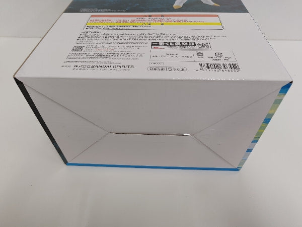 【中古】【未開封】超ベジット 「一番くじ ドラゴンボール VSオムニバスアルティメット」 MASTERLISE C賞＜フィギュア＞（代引き不可）6597