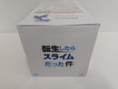 【中古】【未開封】リムル=テンペスト 「転生したらスライムだった件」 ESPRESTO-Phantom Effect-＜フィギュア＞（代引き不可）6597