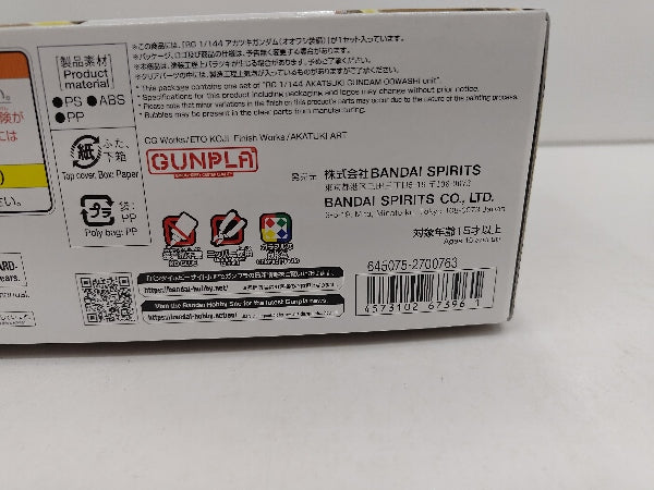 【中古】【未組立】1/144 RG ORB-01 アカツキガンダム(オオワシ装備) 「機動戦士ガンダムSEED DESTINY」 [5067396]＜プラモデル＞（代引き不可）6597