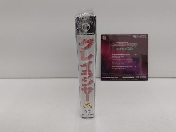 【中古】【未開封】ＭＤ互換機用 グレイランサー 30th Anniversary 限定版＜レトロゲーム＞（代引き不可）6597