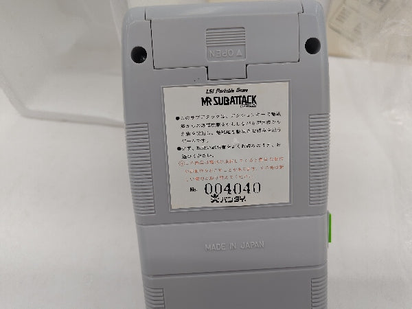 【中古】【開封品】MRサブアタック＜レトロゲーム＞（代引き不可）6597