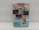 【中古】【開封品】スーパー魂斗羅　コントラ　FCソフト　ファミコン＜レトロゲーム＞（代引き不可）6597
