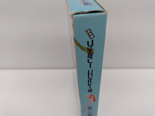 【中古】【開封品】スーパー魂斗羅　コントラ　FCソフト　ファミコン＜レトロゲーム＞（代引き不可）6597