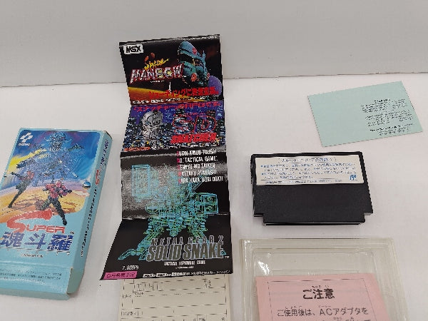 【中古】【開封品】スーパー魂斗羅　コントラ　FCソフト　ファミコン＜レトロゲーム＞（代引き不可）6597