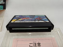 【中古】【開封品】スーパー魂斗羅　コントラ　FCソフト　ファミコン＜レトロゲーム＞（代引き不可）6597