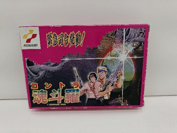【中古】【開封品】魂斗羅　コントラ　FCソフト　ファミコン　取説なし＜レトロゲーム＞（代引き不可）6597