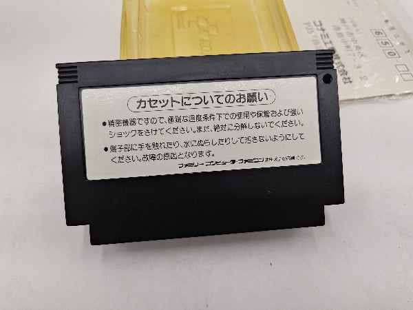 【中古】【開封品】魂斗羅　コントラ　FCソフト　ファミコン　取説なし＜レトロゲーム＞（代引き不可）6597