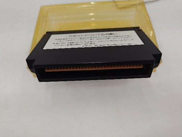 【中古】【開封品】魂斗羅　コントラ　FCソフト　ファミコン　取説なし＜レトロゲーム＞（代引き不可）6597