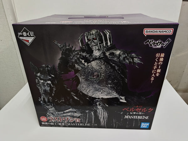 【中古】【未開封】髑髏の騎士(騎乗) 「一番くじ ベルセルク 反撃の誓い」 MASTERLISE ラストワン賞＜フィギュア＞（代引き不可）6597