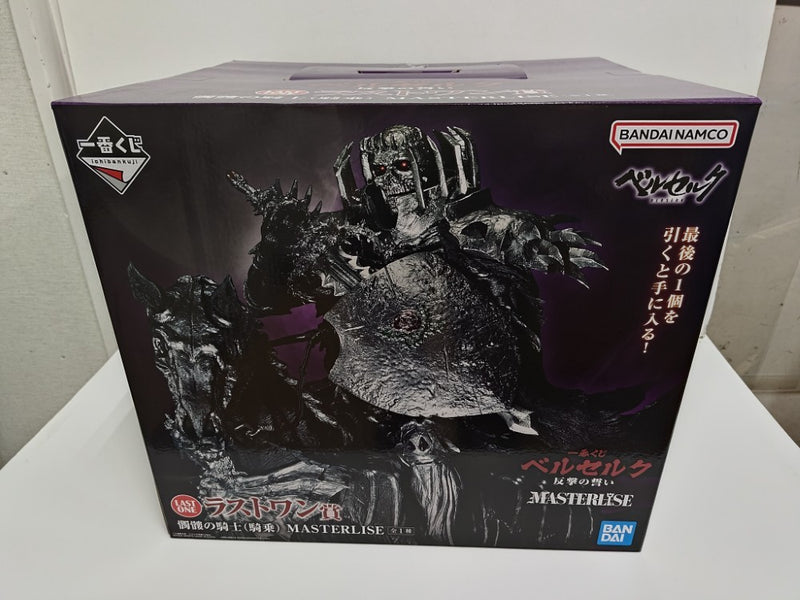 【中古】【未開封】髑髏の騎士(騎乗) 「一番くじ ベルセルク 反撃の誓い」 MASTERLISE ラストワン賞＜フィギュア＞（代引き不可）6597