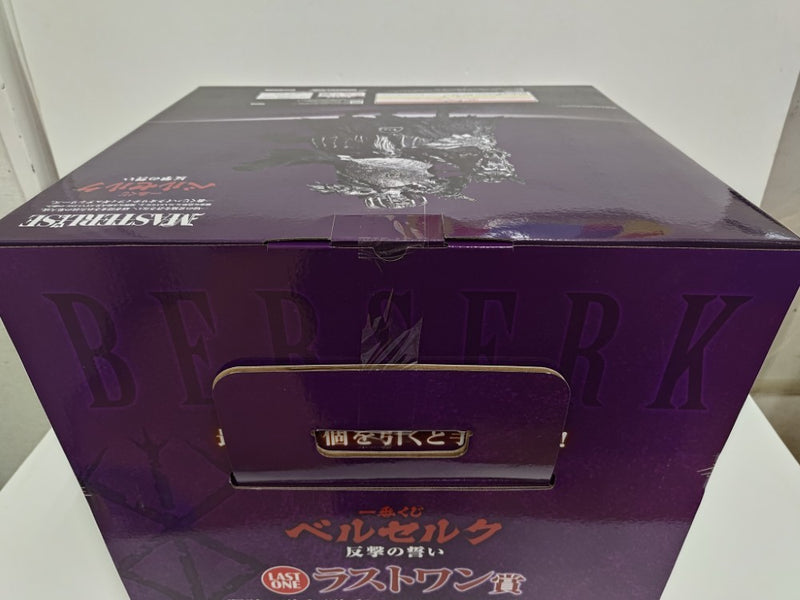 【中古】【未開封】髑髏の騎士(騎乗) 「一番くじ ベルセルク 反撃の誓い」 MASTERLISE ラストワン賞＜フィギュア＞（代引き不可）6597