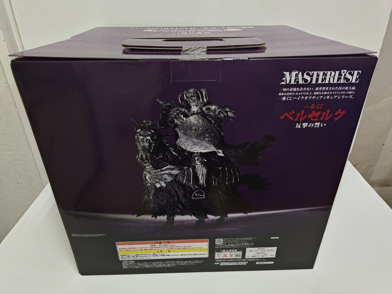 【中古】【未開封】髑髏の騎士(騎乗) 「一番くじ ベルセルク 反撃の誓い」 MASTERLISE ラストワン賞＜フィギュア＞（代引き不可）6597