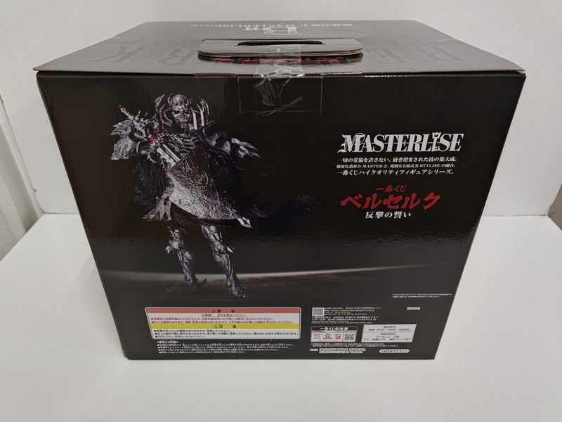 【中古】【未開封】髑髏の騎士 「一番くじ ベルセルク 反撃の誓い」 MASTERLISE B賞＜フィギュア＞（代引き不可）6597