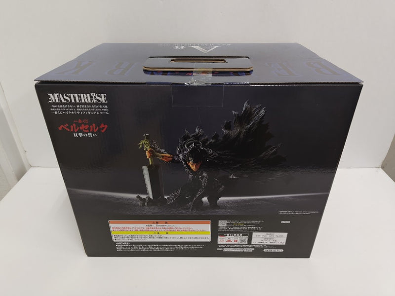 【中古】【未開封】ガッツ 「一番くじ ベルセルク 反撃の誓い」 MASTERLISE A賞＜フィギュア＞（代引き不可）6597