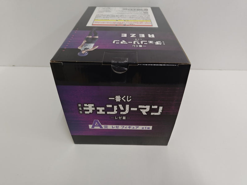 【中古】【未開封】レゼ 「一番くじ 劇場版 チェンソーマン レゼ篇」 A賞＜フィギュア＞（代引き不可）6597