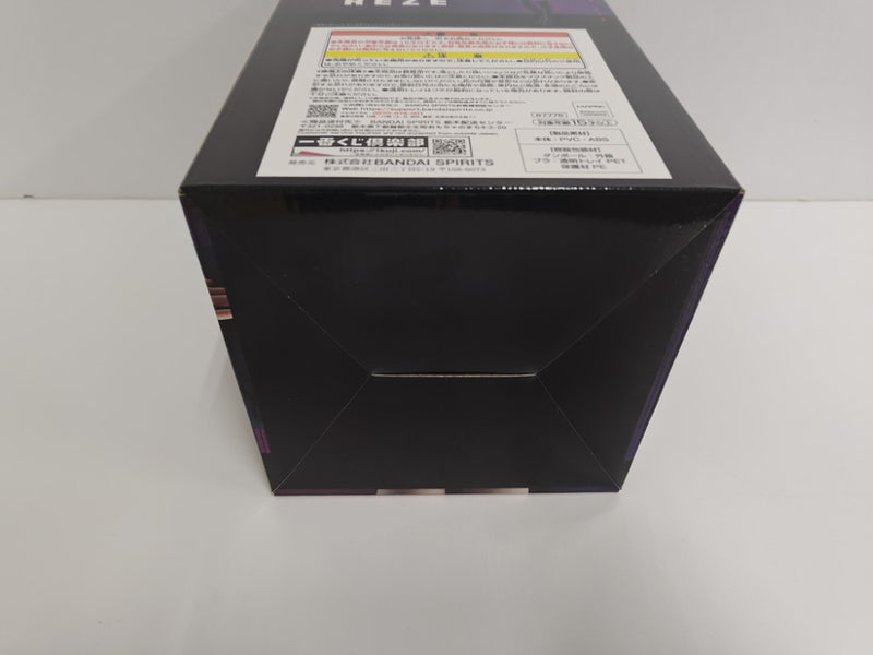 【中古】【未開封】レゼ 「一番くじ 劇場版 チェンソーマン レゼ篇」 A賞＜フィギュア＞（代引き不可）6597