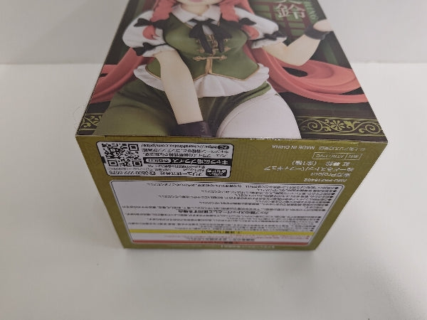 【中古】【未開封】紅美鈴 「東方Project」 ぬーどるストッパー＜フィギュア＞（代引き不可）6597