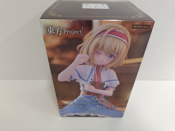 【中古】【未開封】アリス・マーガトロイド 「東方Project」 ぬーどるストッパー＜フィギュア＞（代引き不可）6597