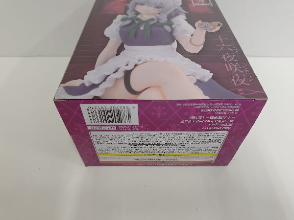 【中古】【未開封】十六夜咲夜 「東方Project」 ぬーどるストッパー＜フィギュア＞（代引き不可）6597