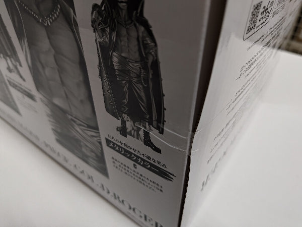 【中古】【未開封】ゴール・D・ロジャー(アニメカラー) 「バンプレくじ PREMIUM ワンピース-ゴール・D・ロジャー-」＜フィギュア＞（代引き不可）6597