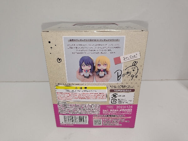 【中古】【開封品】るかっぷ アイ 「推しの子」＜フィギュア＞（代引き不可）6597