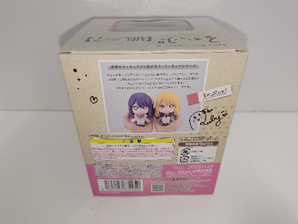 【中古】【開封品】るかっぷ ルビー 「推しの子」＜フィギュア＞（代引き不可）6597