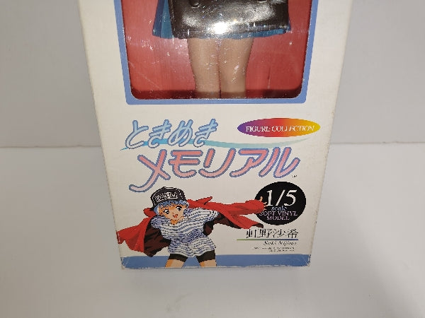 【中古】【未開封】虹野沙希 「ときめきメモリアル」 フィギュアコレクション 1/5 ソフトビニール製塗装済み完成品＜フィギュア＞（代引き不可）6597