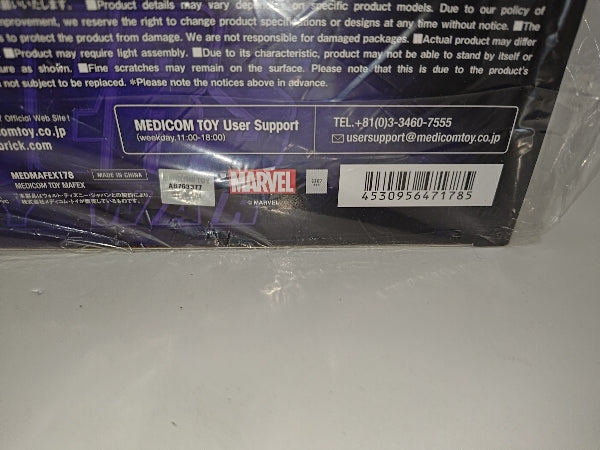 【中古】【未開封】MAFEX アイアンマン マーク50「アベンジャーズ/インフィニティ・ウォー」 アクションフィギュア No.178＜フィギュア＞（代引き不可）6597