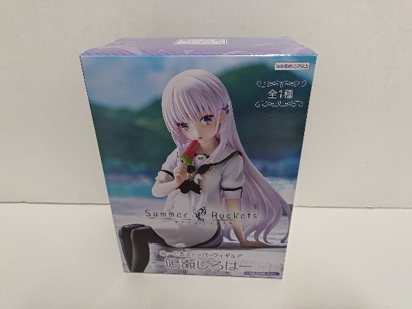 【中古】【未開封】鳴瀬しろは 「Summer Pockets」 ぬーどるストッパーフィギュア-鳴瀬しろは-＜フィギュア＞（代引き不可）6597