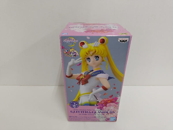 【中古】【未開封】スーパーセーラームーンII「劇場版 美少女戦士セーラームーンEternal」 GLITTER＆GLAMOURS＜フィギュア＞（代引き不可）6597