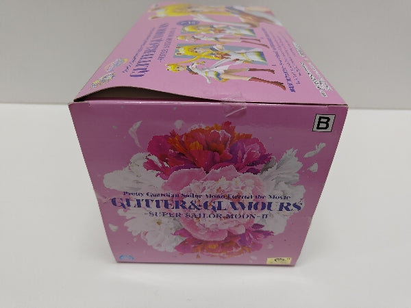 【中古】【未開封】スーパーセーラームーンII「劇場版 美少女戦士セーラームーンEternal」 GLITTER＆GLAMOURS＜フィギュア＞（代引き不可）6597