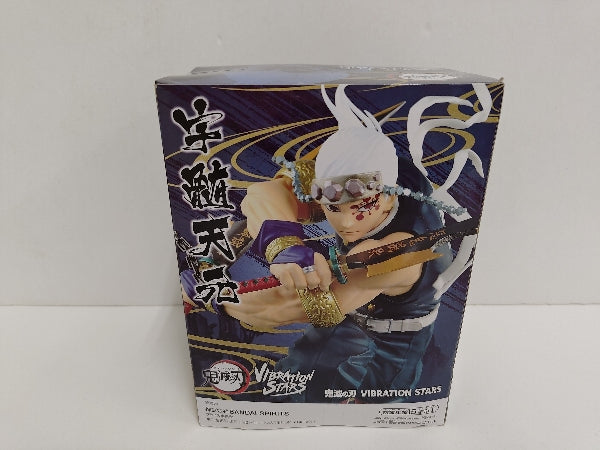 中古】鬼滅の刃フィギュア